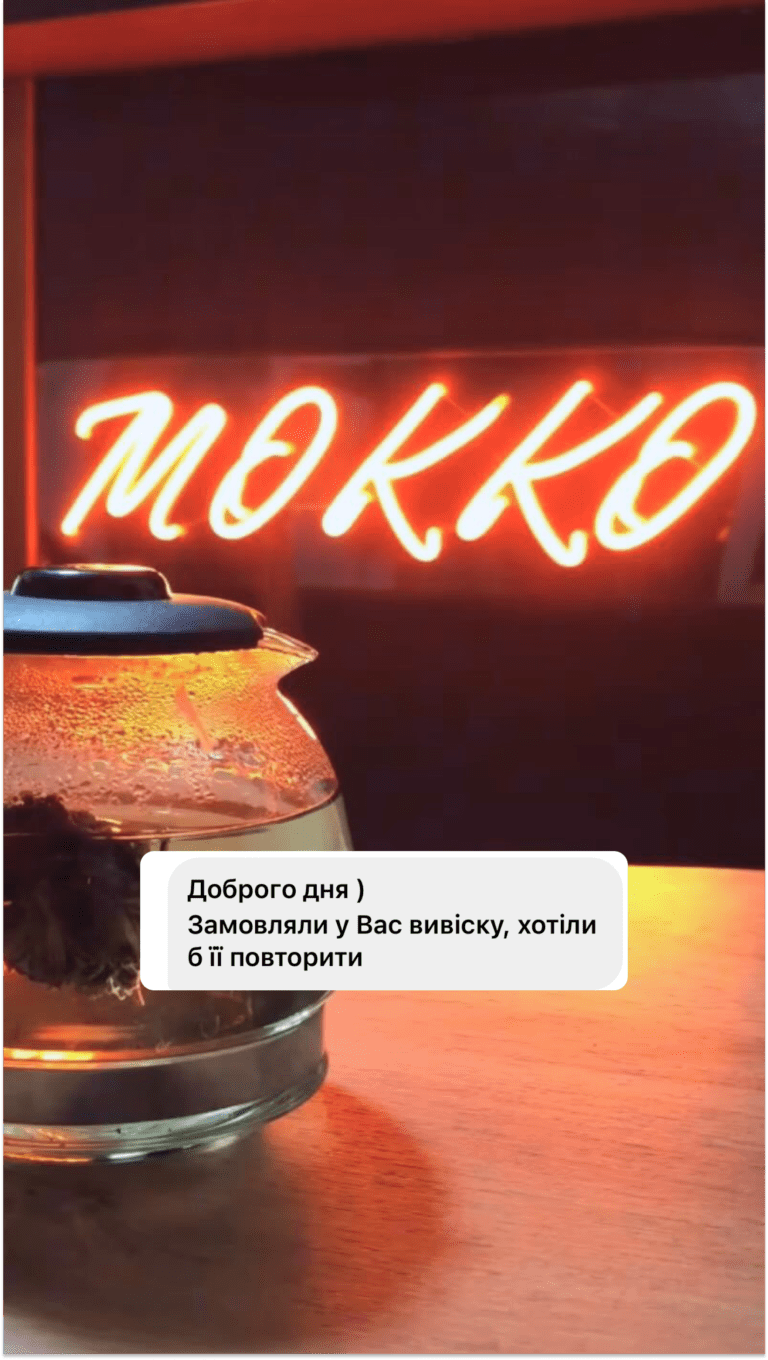 Instagram story - 4 (9)
