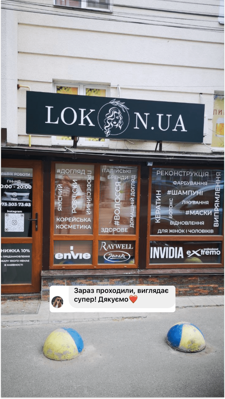 Instagram story - 6 (7)