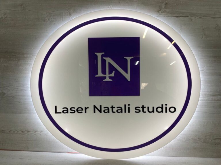 Акрилова вивіска Laser Natali Studio