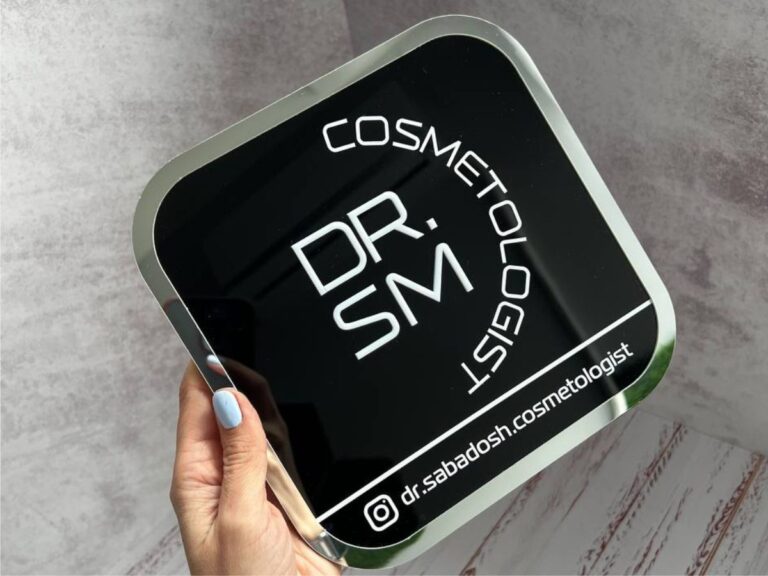 Акрилова вивіска Dr.SM Cosmetologist