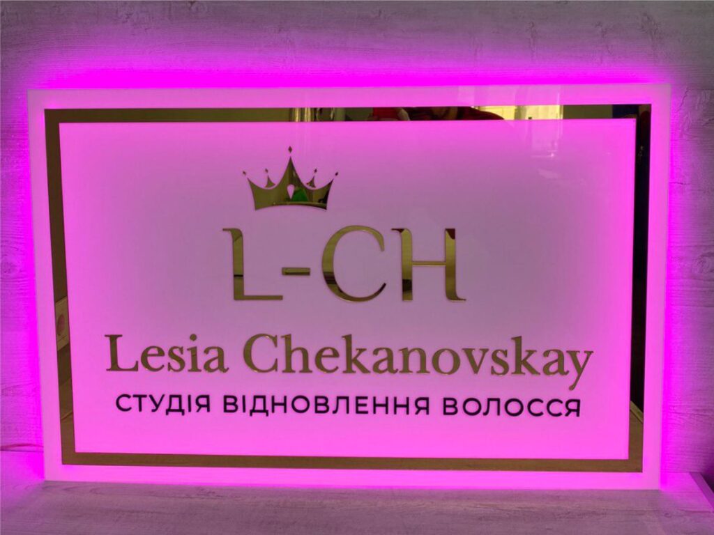 Акрилова вивіска L-CH