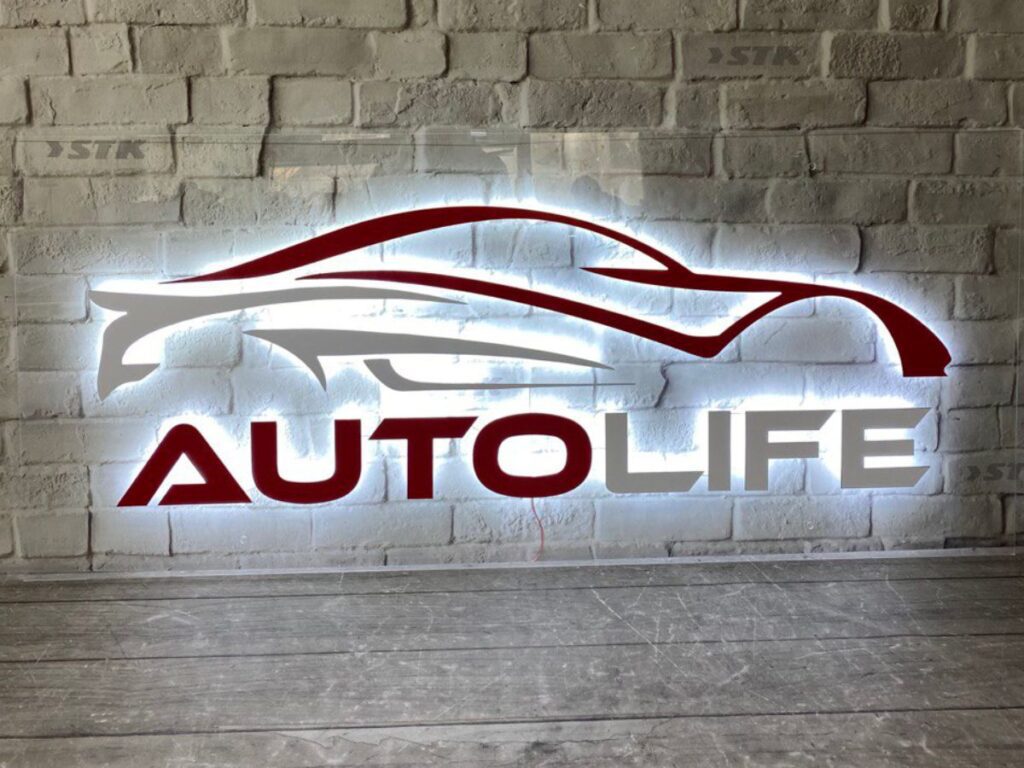 Акрилова вивіска AutoLife з підсвіткою