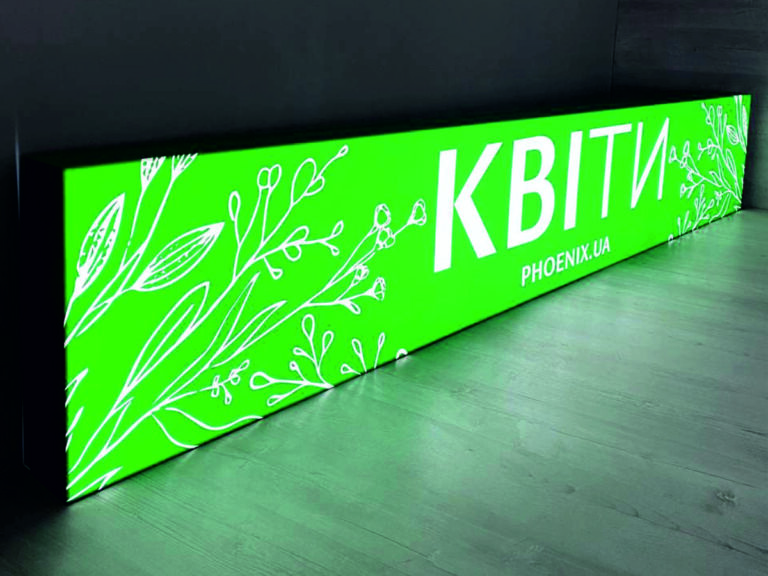 Лайтбокс Квіти
