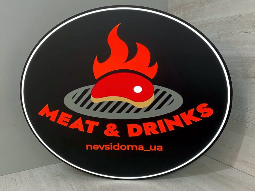 Лайтбокс Mear & Drinks