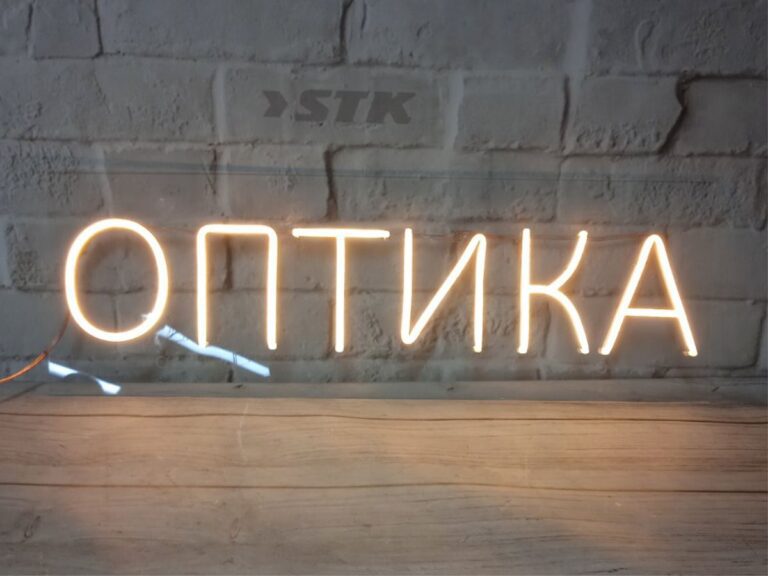 neonova_vuviska_17