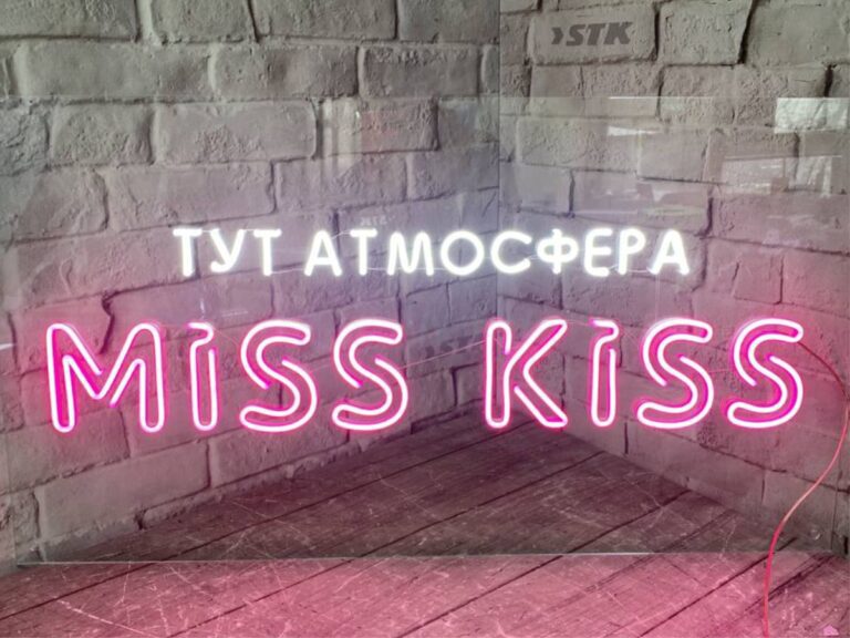 neonova_vuviska_20