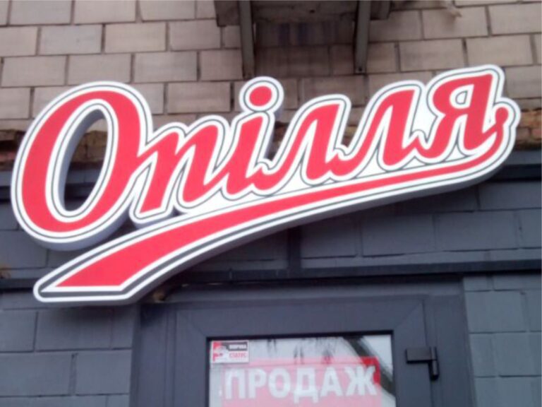 obemni_bykvu_17