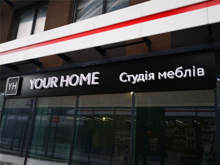 obemni_bykvu_19