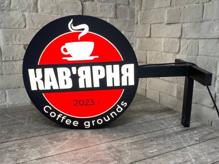 Торцевий двохсторонній лайтбокс Coffee grounds