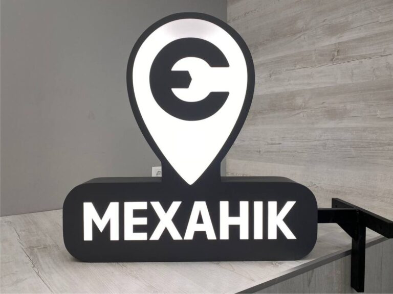 Торцевий двохсторонній лайтбокс Механік