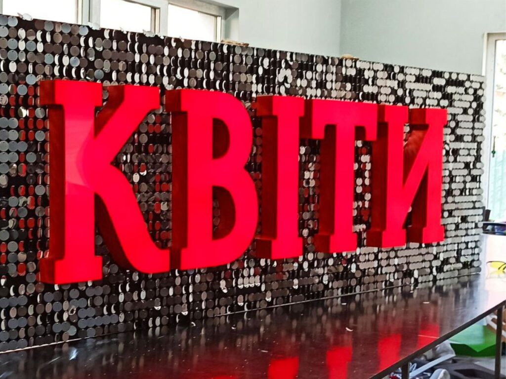 Вивіска із паєток квіти